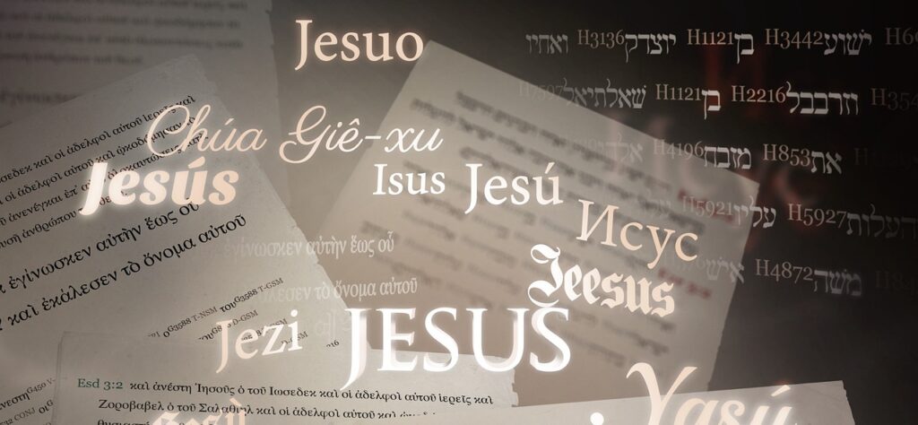 name s, languages, jesus, greek, aramaic, hebrew, english, bible, jesus christ, manuscripts, religion, prophecy, aramaic, prophecy, prophecy, prophecy, prophecy, prophecy